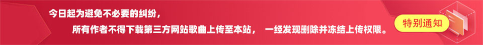 特殊通知