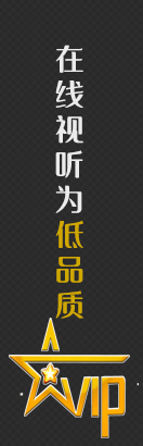 車載視頻